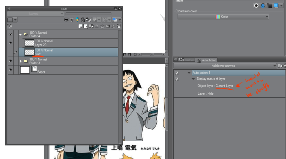 自動アクションで特定のレイヤーの可視性を切り替える Clip Studio Ask