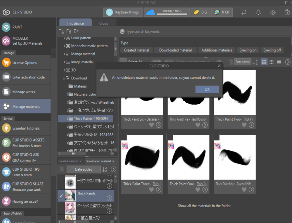 I can't dowload material/I can't delete material - CLIP STUDIO ASK