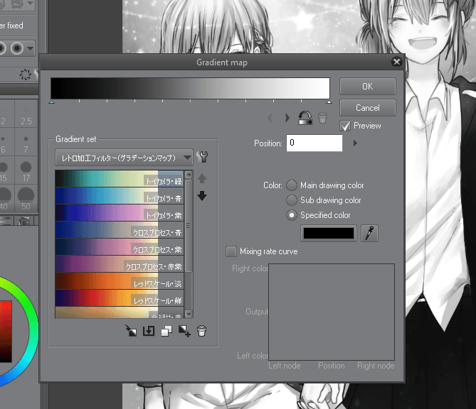 gradient map doesn't auto apply - CLIP STUDIO ASK