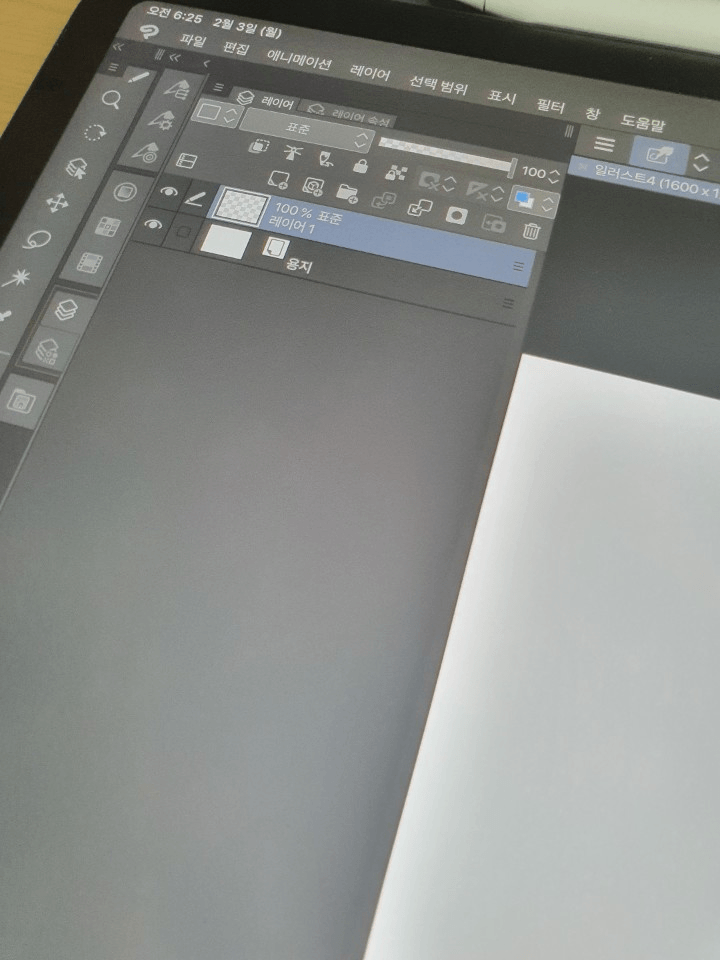 How to recover missing parts - CLIP STUDIO ASK