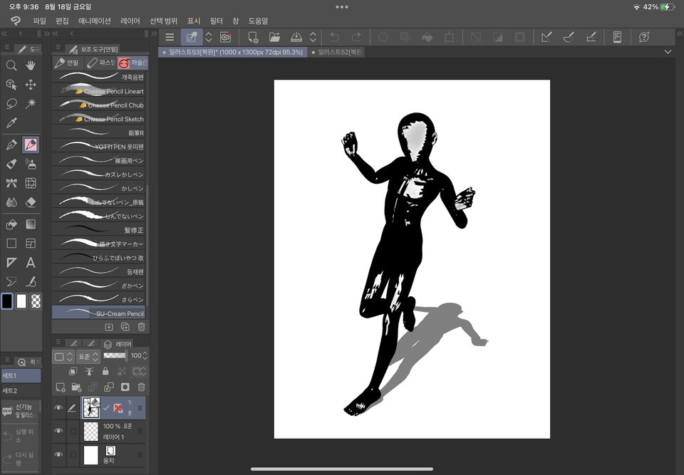 The 3D material turned black. - CLIP STUDIO ASK
