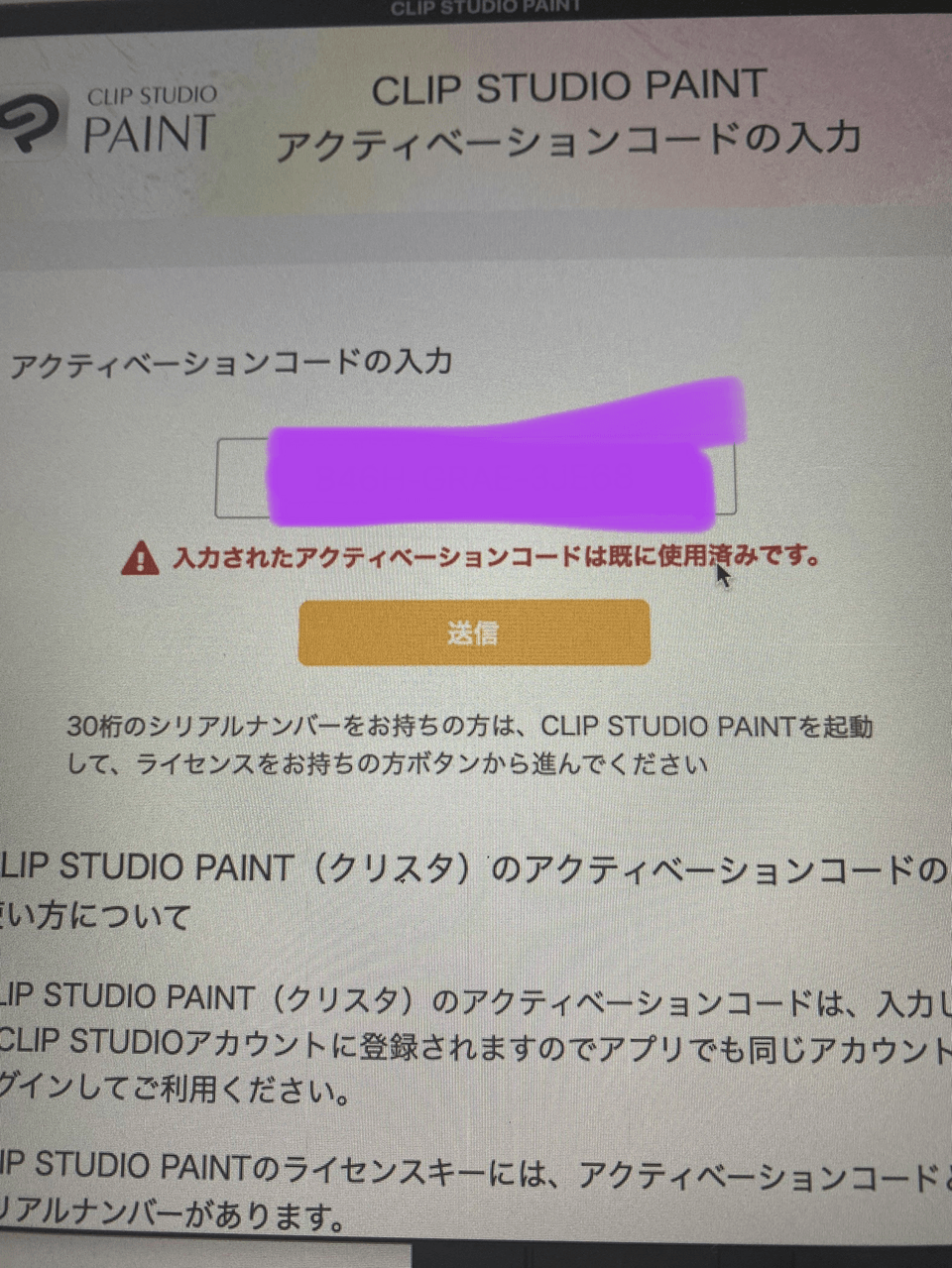 クリスタex 2.0 無期限版 - CLIP STUDIO ASK
