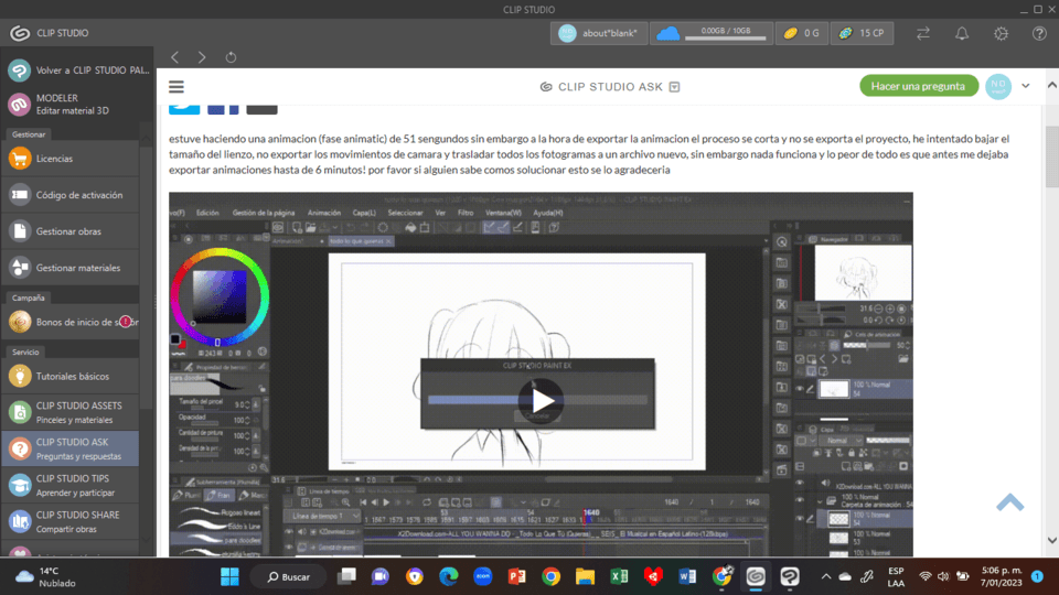 질문 섹션에 비디오를 어떻게 업로드합니까? - CLIP STUDIO ASK
