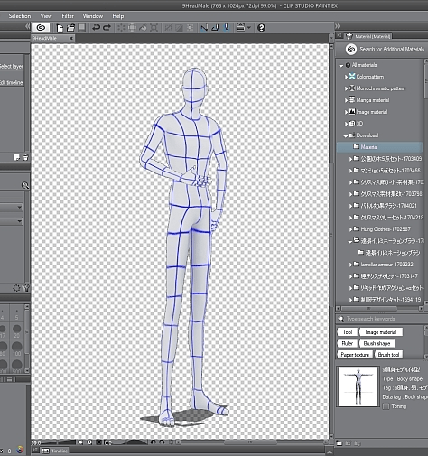 Cómo exportar solo la pose del modelo 3D masculino - CLIP STUDIO ASK