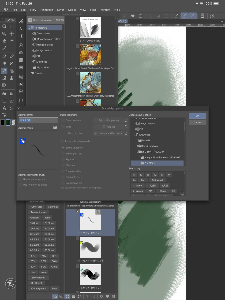Brushes from Asset Store not acting as brushes on iPad - CLIP STUDIO ASK