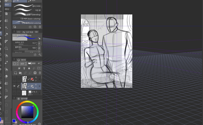 I want to use the perspective of the 3D model in other layers as well ...