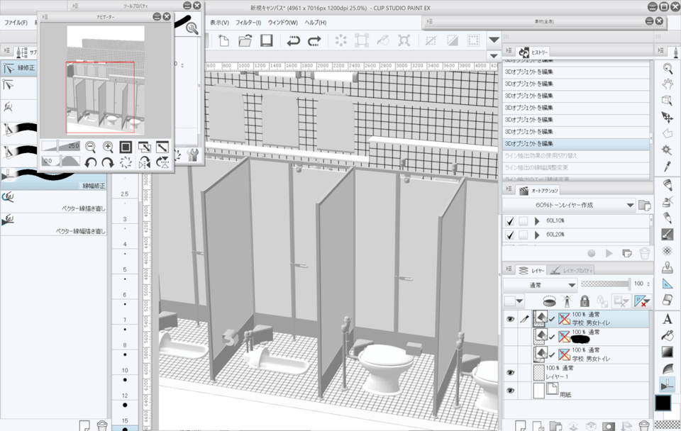 3d背景から線画抽出 Clip Studio Ask